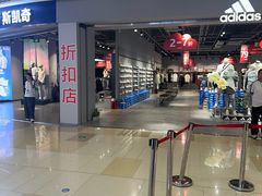 -阜阳宝龙广场