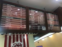 -红宝石·鲜奶小方(联洋店)