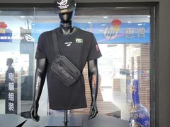 -ROG玩家国度(烟台众诚店)