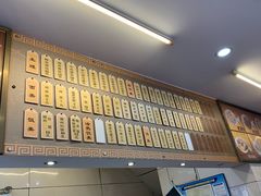 -长人馄饨铺(解放街店)