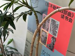 -fishtank鱼缸咖啡(三山街店)