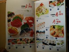 菜单-七海旋律西餐厅(金沙湾店)