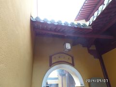 -普陀山慧济禅寺