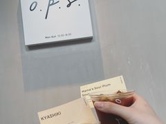 -O.P.S. CAFE
