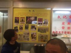 -文记壹心鸡(宝华路店)