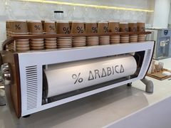 -% Arabica阿拉比卡咖啡(武汉天地店)