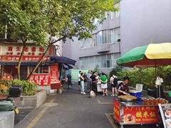-六广门毛阿姨糯米饭