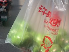 -许阿姨糕团店(南京总店)