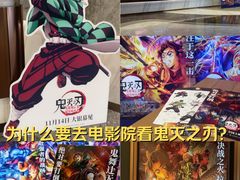 -英皇电影城(平安金融中心IMAX激光店)
