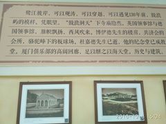-国际邮轮中心码头(厦鼓码头)