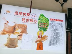 -麒麟小院·老九江菜(安平路店)