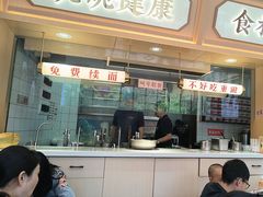 -十八梯邓凳面(大坪正街店)