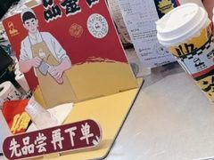-LELECHA乐乐茶(王府井喜悦店)