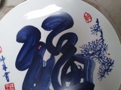 -味先肠粉(珠光路店)
