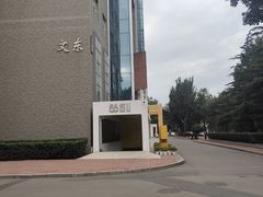 -中央民族大学
