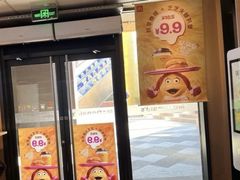 -麦当劳(天塔道店)