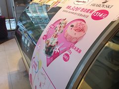 -哈根达斯(太原长风街店)