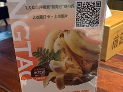 -前海沿·青岛菜(五四广场永旺店)