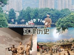 -聂荣臻元帅陈列馆