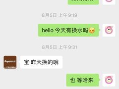 -帕帕拉兹宠物(亚洲旗舰店)