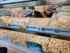 -袁记云饺(鼓楼店)
