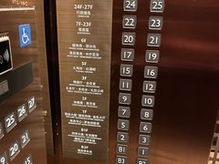 -鄂尔多斯博源豪生大酒店