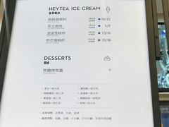 菜单-喜茶(深圳福田星河COCO Park店)