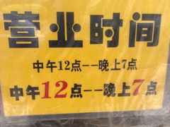 -香港街头小吃(常平店)