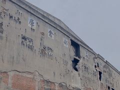 -上海四行仓库抗战纪念馆