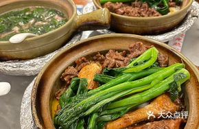 Delicious Beef and Raw Egg Rice