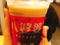 -八婆婆烧仙草(曾厝垵店)