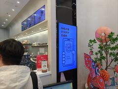 -鲜芋仙(高新万达广场店)