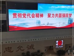 -中国人民解放军总医院(301医院)