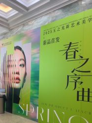 -北京润美玉之光医疗美容
