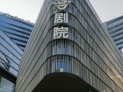 -北京喜剧院