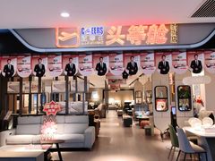 -东明家具(金利来店)