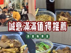 -阿姨牛杂(北京路店)
