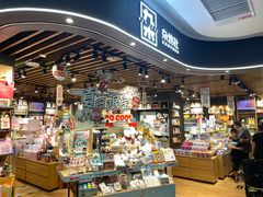 -九木杂物社(大族广场店)
