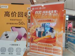 -乐邦快修手机电脑维修回收(打浦桥日月光店)