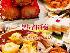 -点都德(千灯湖环宇城店)