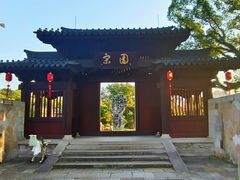 -江心屿景区
