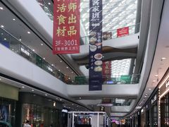-广州热雪奇迹