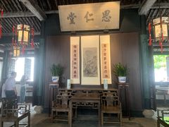 -绍兴鲁迅故里·沈园景区
