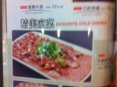 -东北农家饺子村(昌平路店)