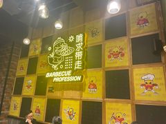 -嘎嘎鸭脑壳(驷马桥店)