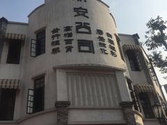 -两江国际影视城
