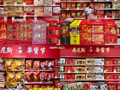 -丹尼斯百货(人民路店)