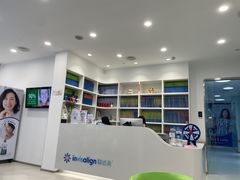 -岳辰齿科(浦东长泰店)