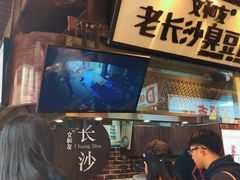 门面-文和友老长沙臭豆腐(太平街二店)