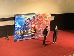 -大光明电影院(南京西路店)